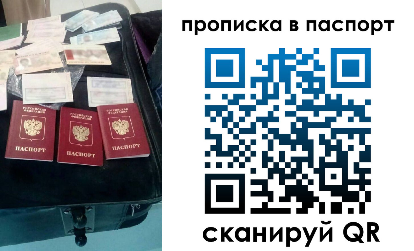 временная регистрация собственник в Котельниче