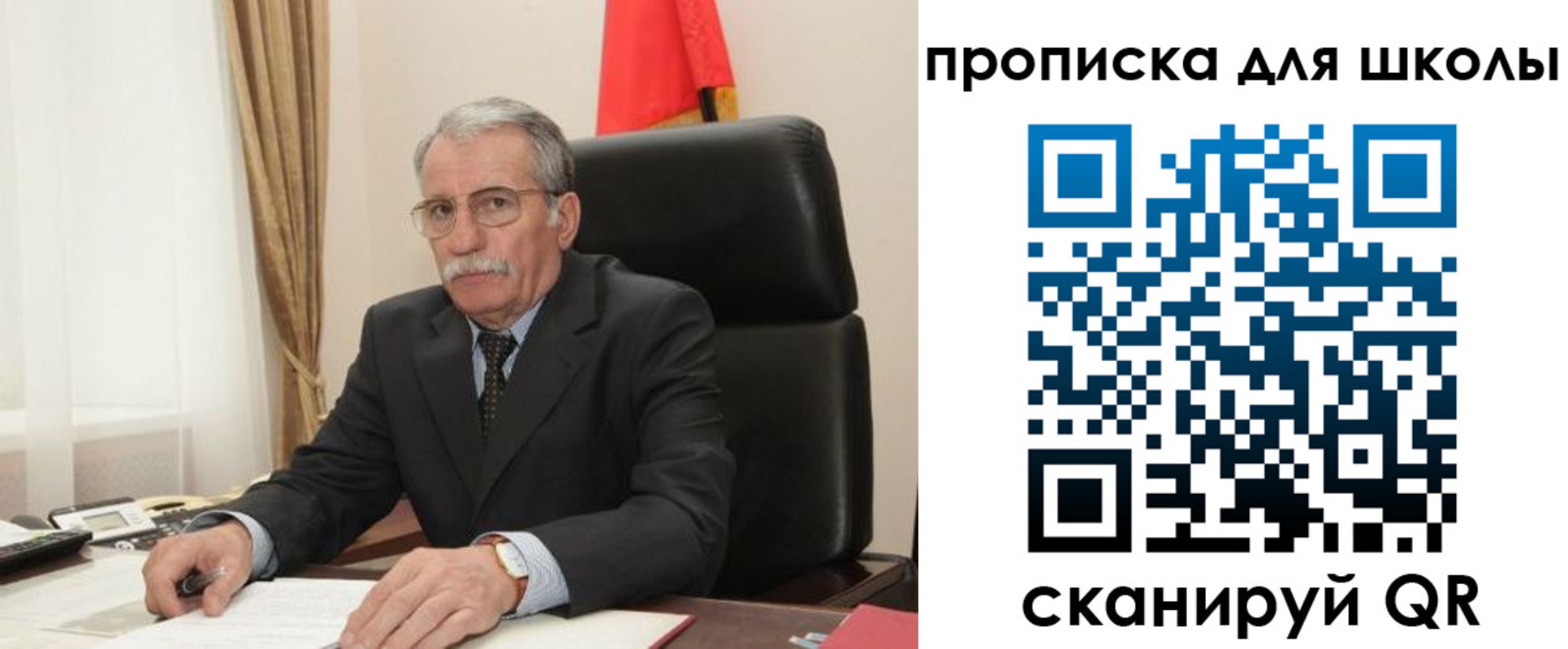 временная регистрация гарантия в Котельниче