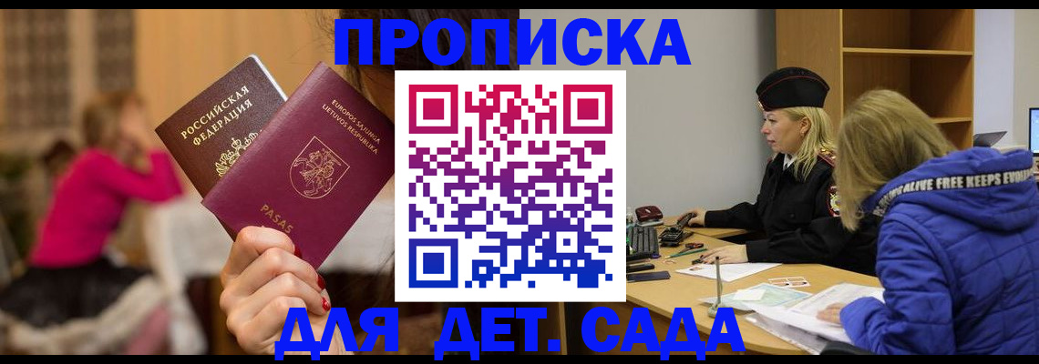 форма 3 в Котельниче