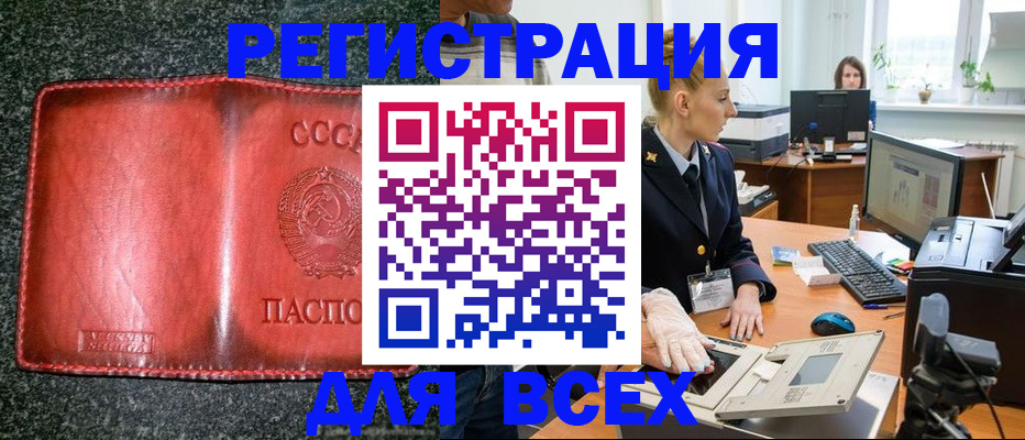 прописка поиск в Котельниче